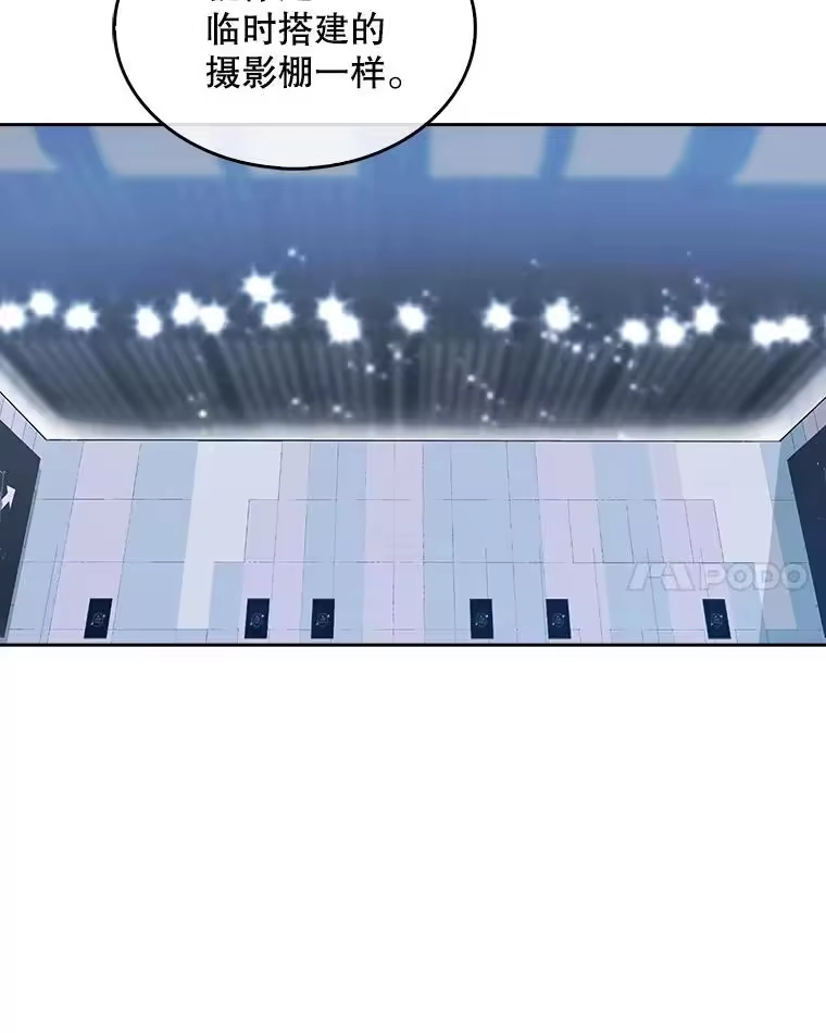 7.舞蹈天才？-不出道就完蛋了_h-jangjin,SOHEUN,DS.Back（第10张）