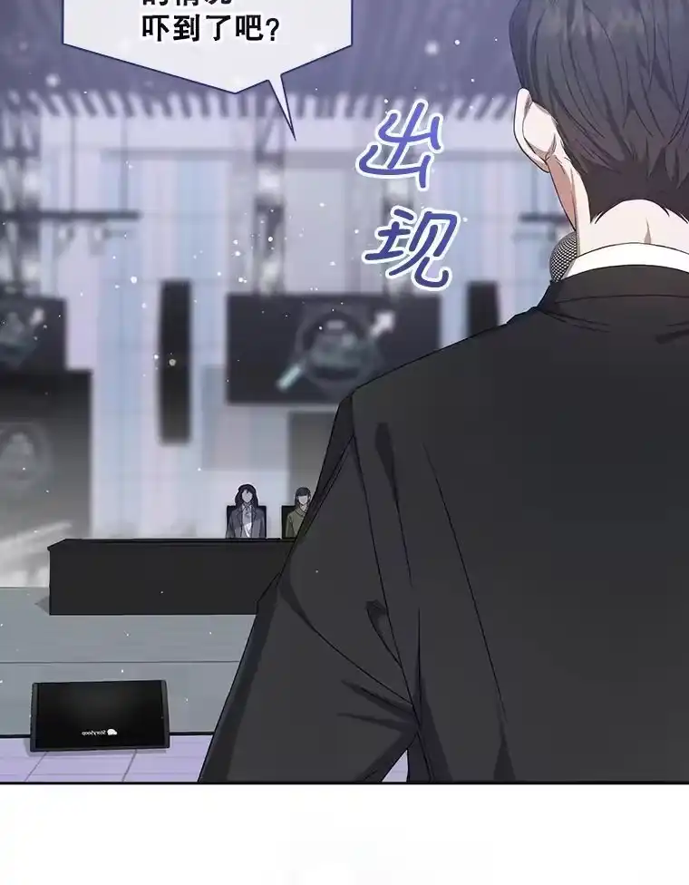 7.舞蹈天才？-不出道就完蛋了_h-jangjin,SOHEUN,DS.Back（第19张）