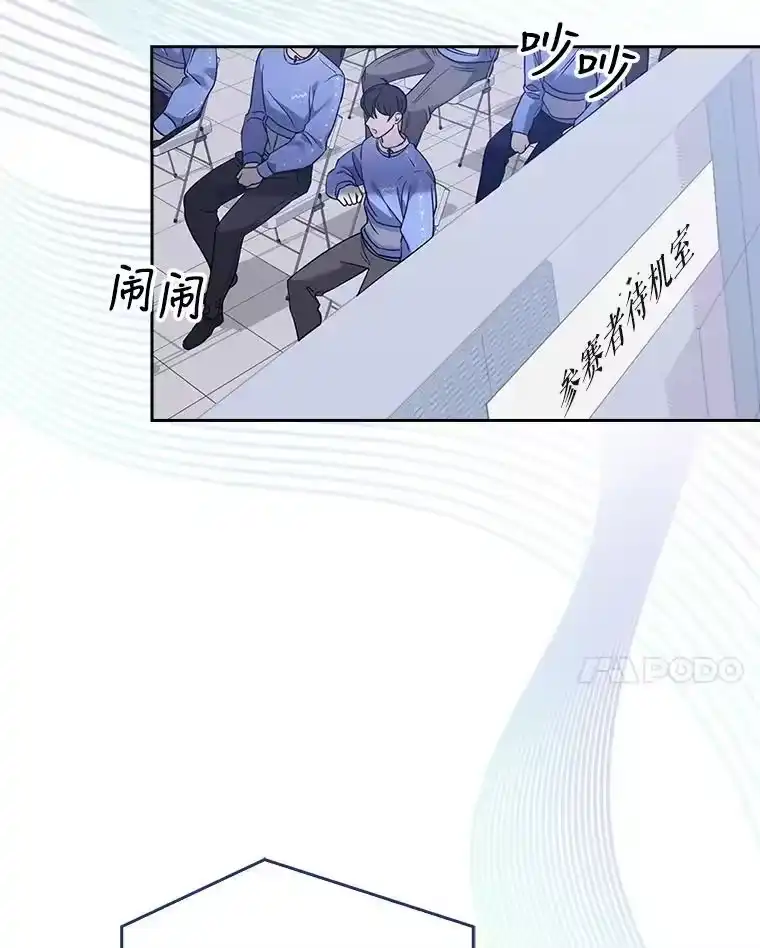 7.舞蹈天才？-不出道就完蛋了_h-jangjin,SOHEUN,DS.Back（第3张）