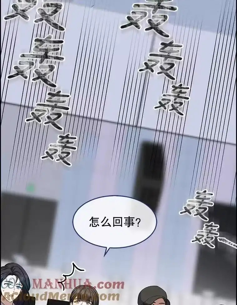7.舞蹈天才？-不出道就完蛋了_h-jangjin,SOHEUN,DS.Back（第12张）