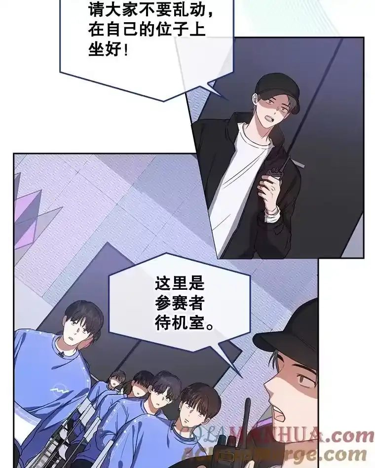 7.舞蹈天才？-不出道就完蛋了_h-jangjin,SOHEUN,DS.Back（第4张）