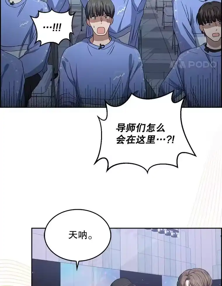 7.舞蹈天才？-不出道就完蛋了_h-jangjin,SOHEUN,DS.Back（第17张）