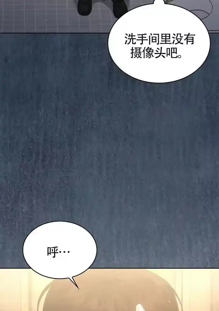 第89话-不出道就完蛋了_h-jangjin,SOHEUN,DS.Back（第10张）
