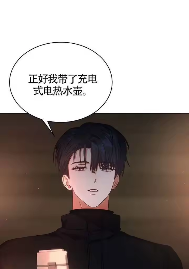 第89话-不出道就完蛋了_h-jangjin,SOHEUN,DS.Back（第5张）