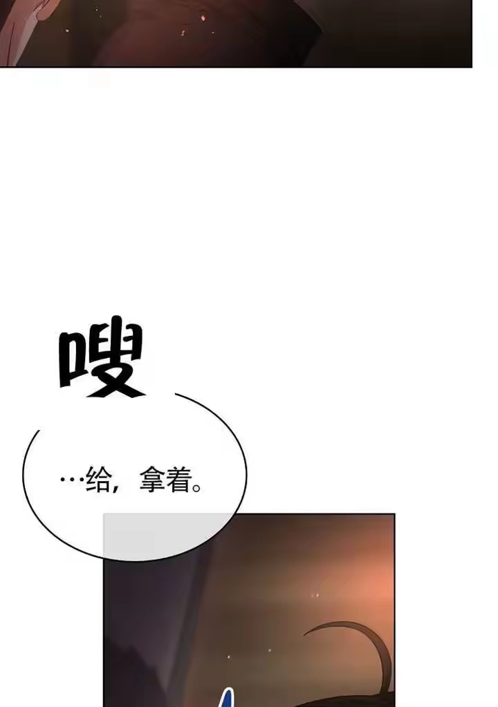 第89话-不出道就完蛋了_h-jangjin,SOHEUN,DS.Back（第3张）