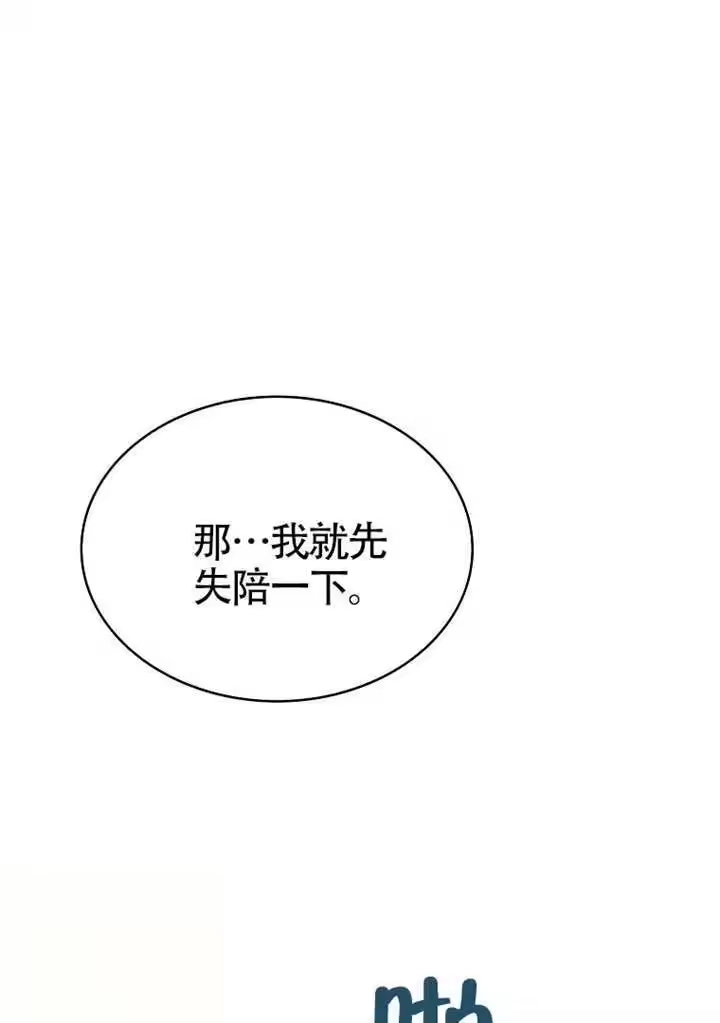 第89话-不出道就完蛋了_h-jangjin,SOHEUN,DS.Back（第8张）