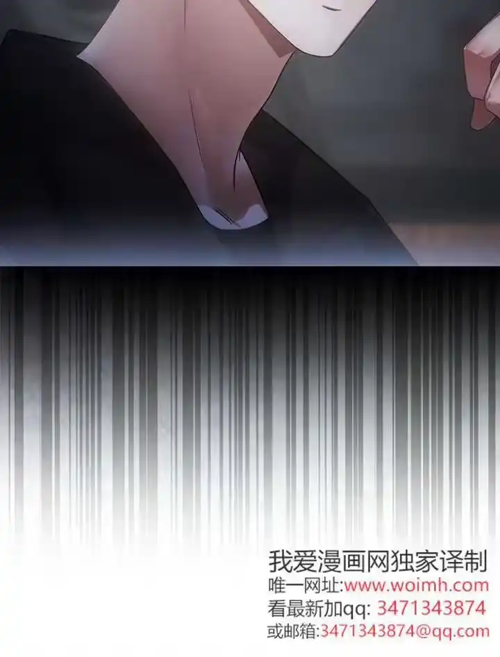 第90话-不出道就完蛋了_h-jangjin,SOHEUN,DS.Back（第19张）