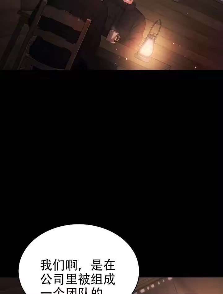 第90话-不出道就完蛋了_h-jangjin,SOHEUN,DS.Back（第3张）