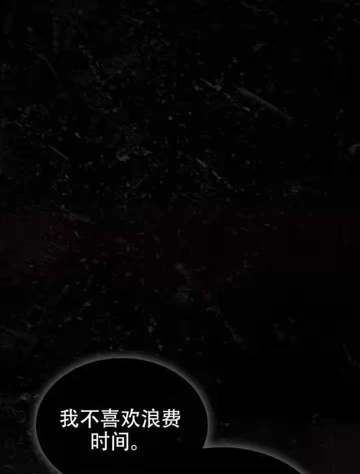第90话-不出道就完蛋了_h-jangjin,SOHEUN,DS.Back（第10张）
