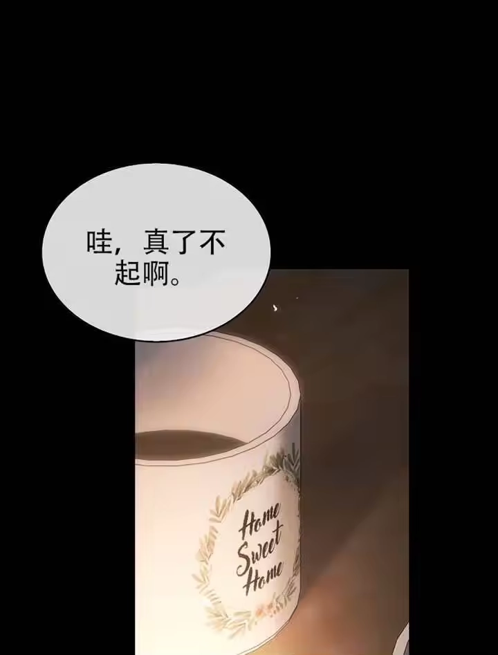 第90话-不出道就完蛋了_h-jangjin,SOHEUN,DS.Back（第5张）