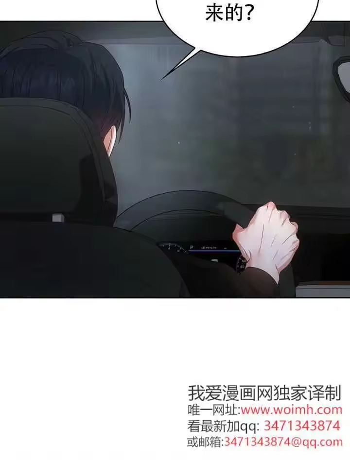 第90话-不出道就完蛋了_h-jangjin,SOHEUN,DS.Back（第13张）