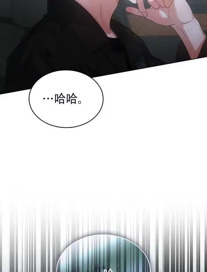 第90话-不出道就完蛋了_h-jangjin,SOHEUN,DS.Back（第17张）