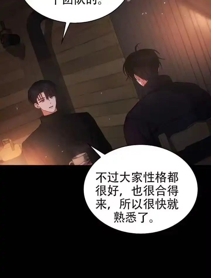 第90话-不出道就完蛋了_h-jangjin,SOHEUN,DS.Back（第4张）