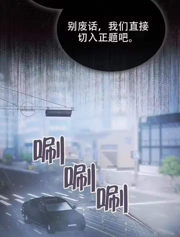 第90话-不出道就完蛋了_h-jangjin,SOHEUN,DS.Back（第11张）