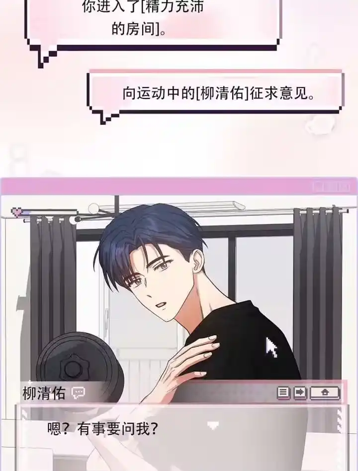 第92话-不出道就完蛋了_h-jangjin,SOHEUN,DS.Back（第10张）