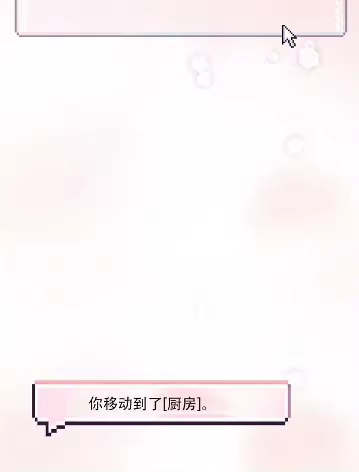 第92话-不出道就完蛋了_h-jangjin,SOHEUN,DS.Back（第20张）