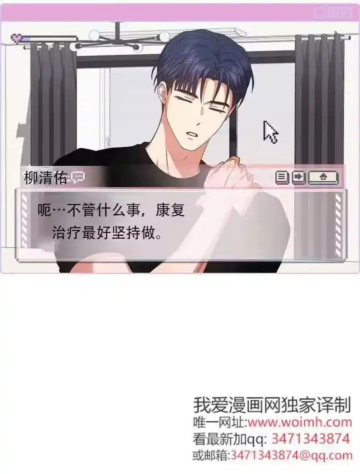 第92话-不出道就完蛋了_h-jangjin,SOHEUN,DS.Back（第12张）