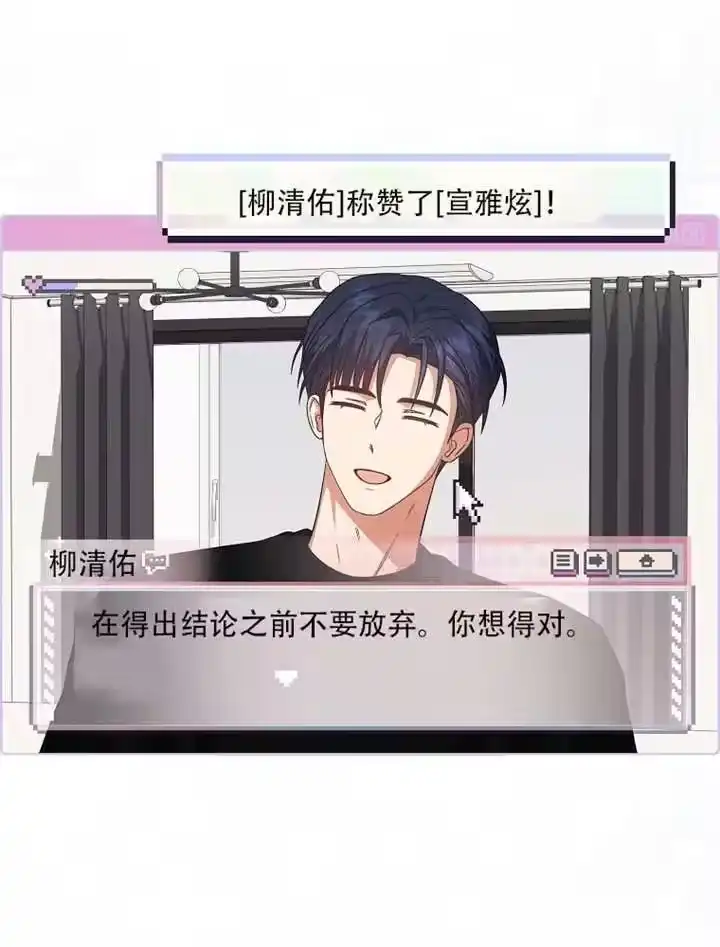 第92话-不出道就完蛋了_h-jangjin,SOHEUN,DS.Back（第13张）