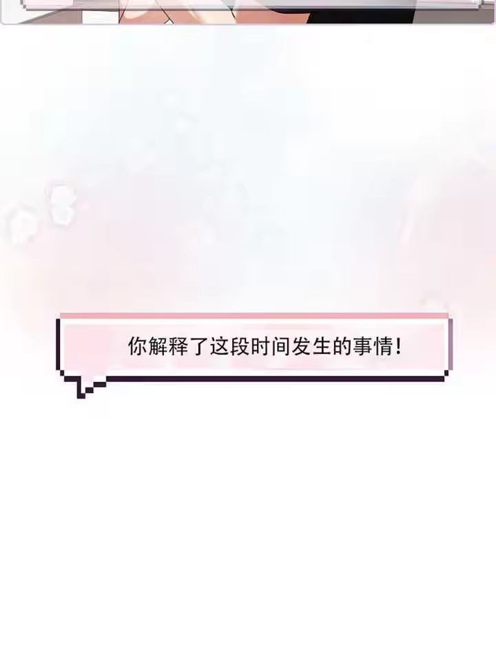 第92话-不出道就完蛋了_h-jangjin,SOHEUN,DS.Back（第11张）