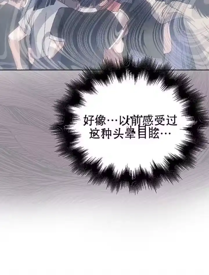 第93话-不出道就完蛋了_h-jangjin,SOHEUN,DS.Back（第20张）