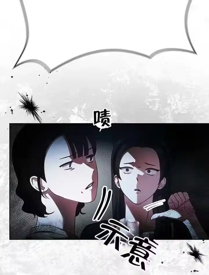 第93话-不出道就完蛋了_h-jangjin,SOHEUN,DS.Back（第15张）