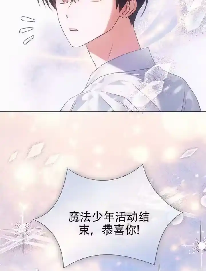 第93话-不出道就完蛋了_h-jangjin,SOHEUN,DS.Back（第3张）