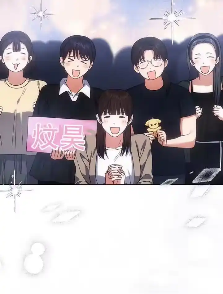 第93话-不出道就完蛋了_h-jangjin,SOHEUN,DS.Back（第4张）
