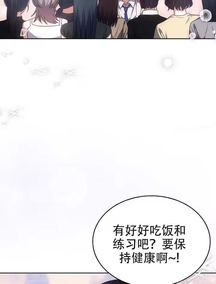 第93话-不出道就完蛋了_h-jangjin,SOHEUN,DS.Back（第6张）