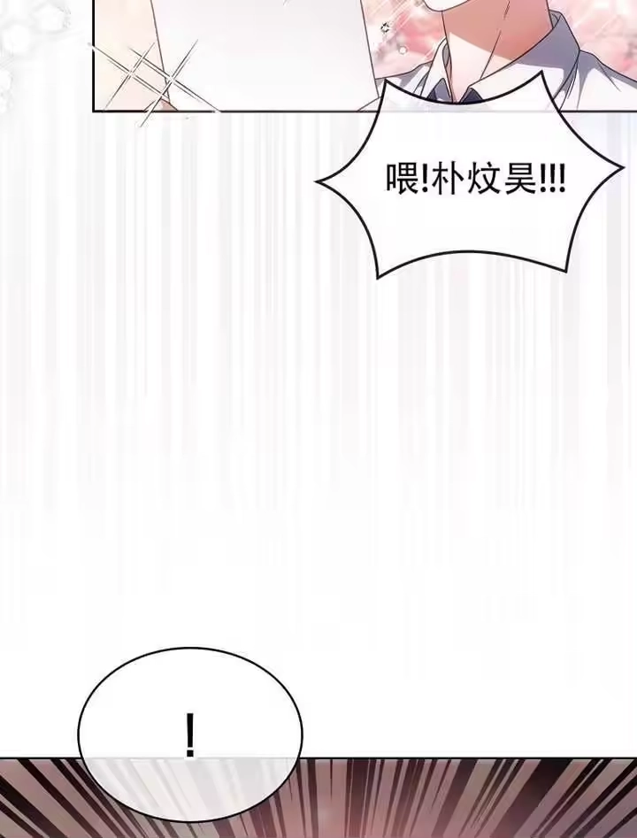 第93话-不出道就完蛋了_h-jangjin,SOHEUN,DS.Back（第10张）