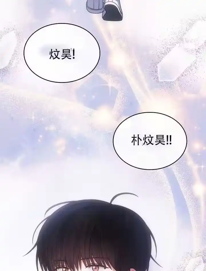 第93话-不出道就完蛋了_h-jangjin,SOHEUN,DS.Back（第2张）