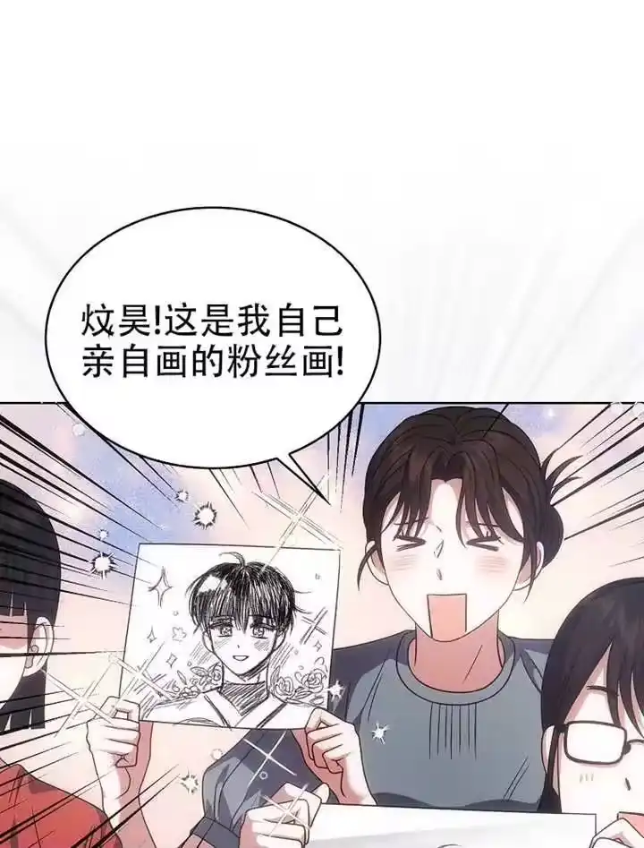 第93话-不出道就完蛋了_h-jangjin,SOHEUN,DS.Back（第8张）