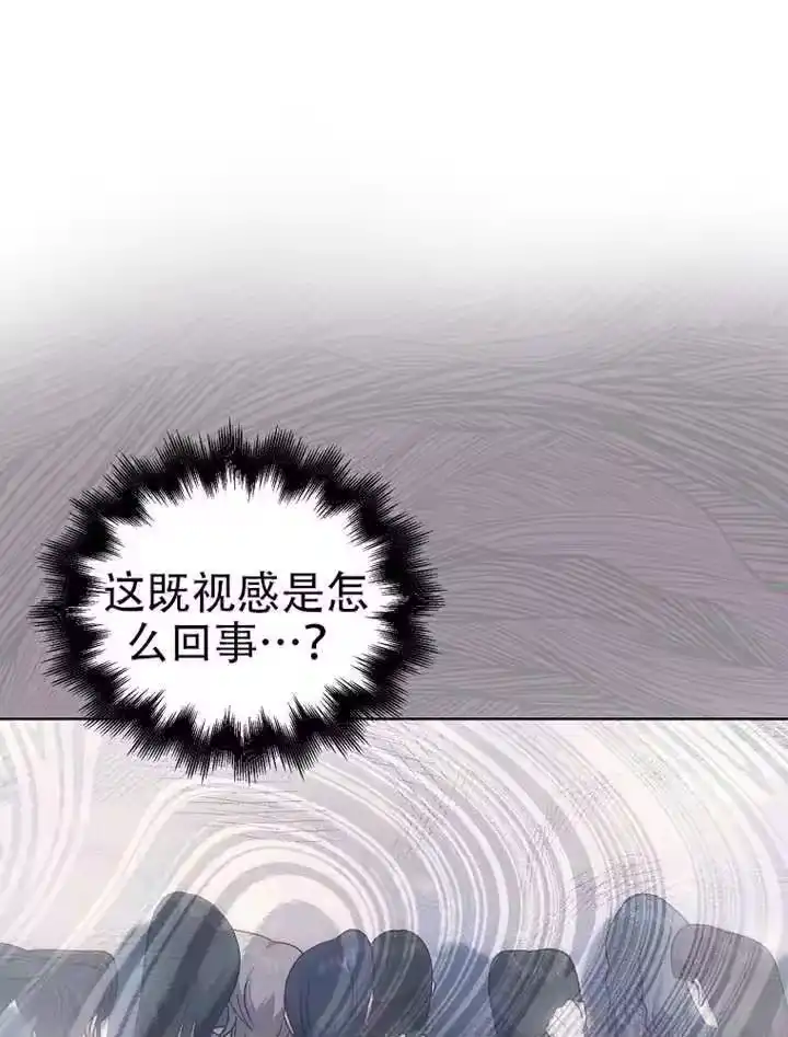 第93话-不出道就完蛋了_h-jangjin,SOHEUN,DS.Back（第19张）