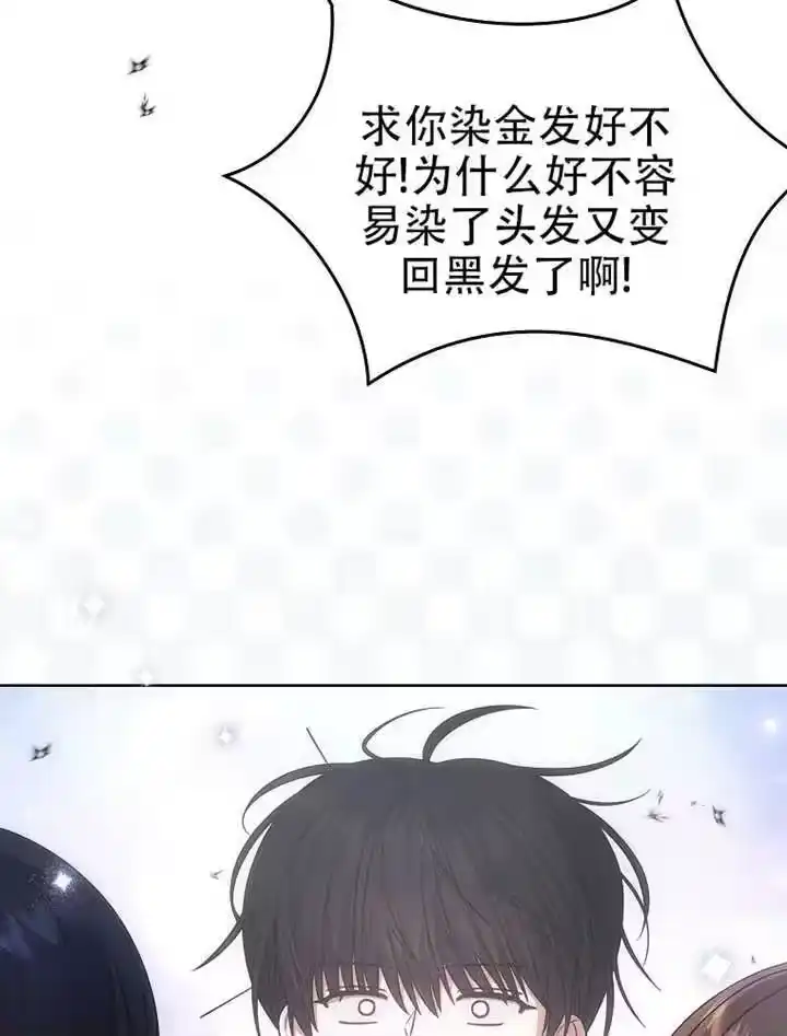 第93话-不出道就完蛋了_h-jangjin,SOHEUN,DS.Back（第13张）