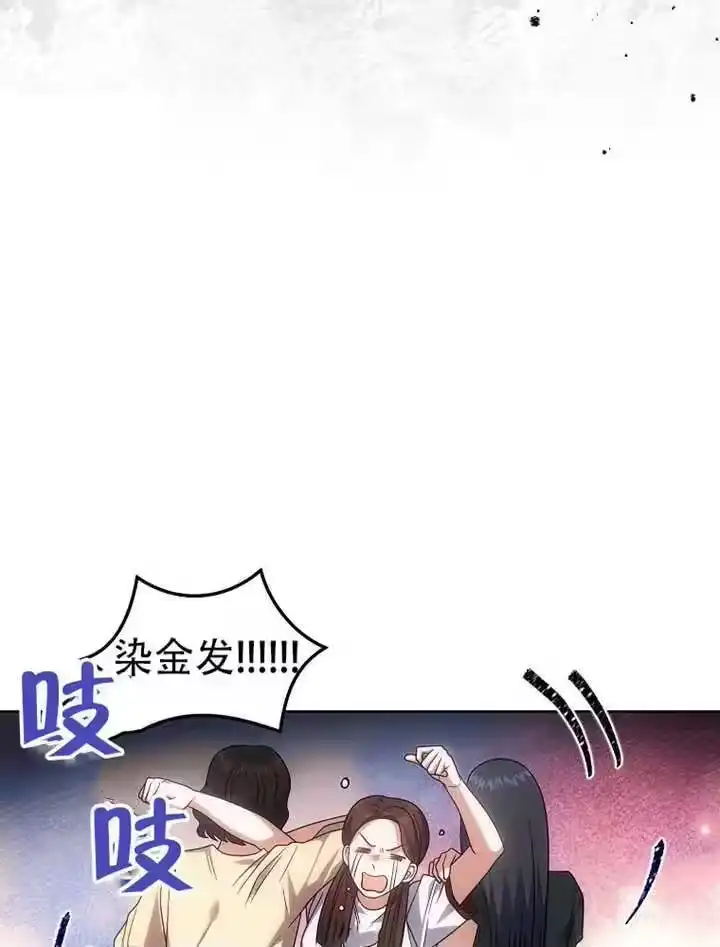 第93话-不出道就完蛋了_h-jangjin,SOHEUN,DS.Back（第16张）