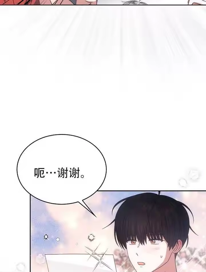第93话-不出道就完蛋了_h-jangjin,SOHEUN,DS.Back（第9张）