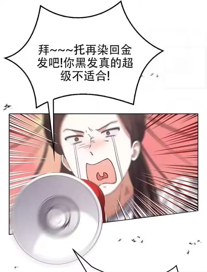 第93话-不出道就完蛋了_h-jangjin,SOHEUN,DS.Back（第12张）