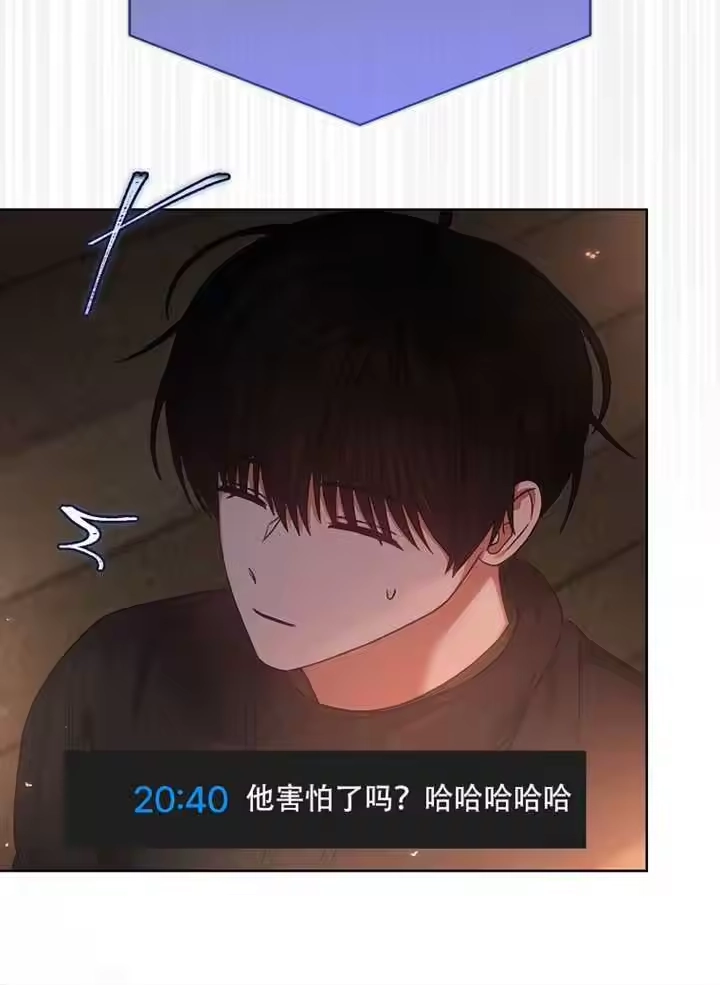 第94话-不出道就完蛋了_h-jangjin,SOHEUN,DS.Back（第10张）