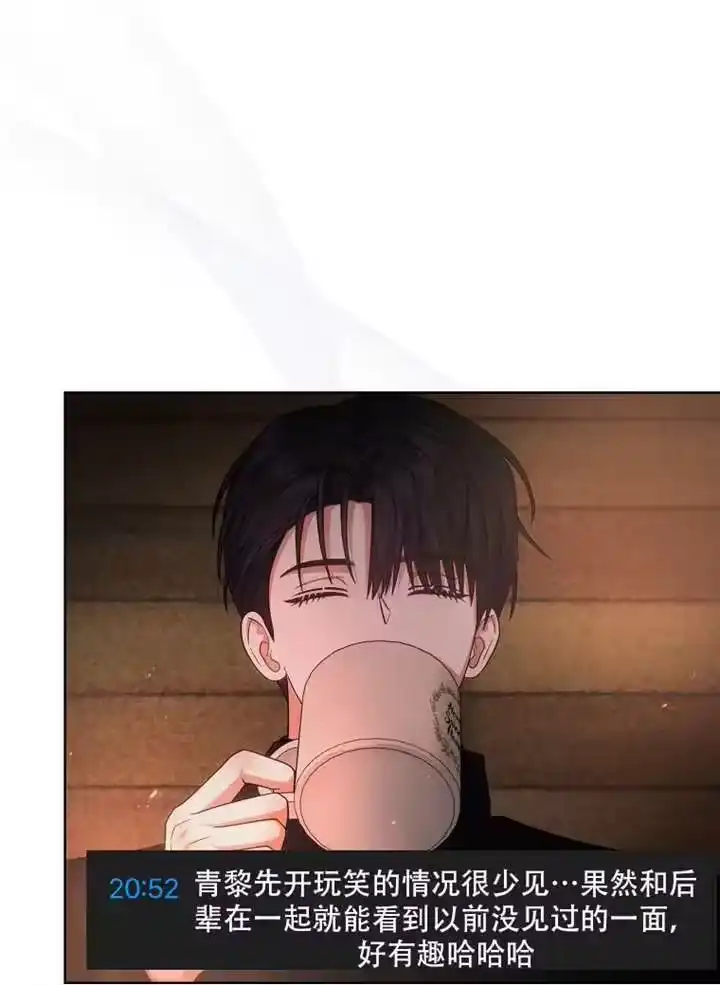 第94话-不出道就完蛋了_h-jangjin,SOHEUN,DS.Back（第11张）