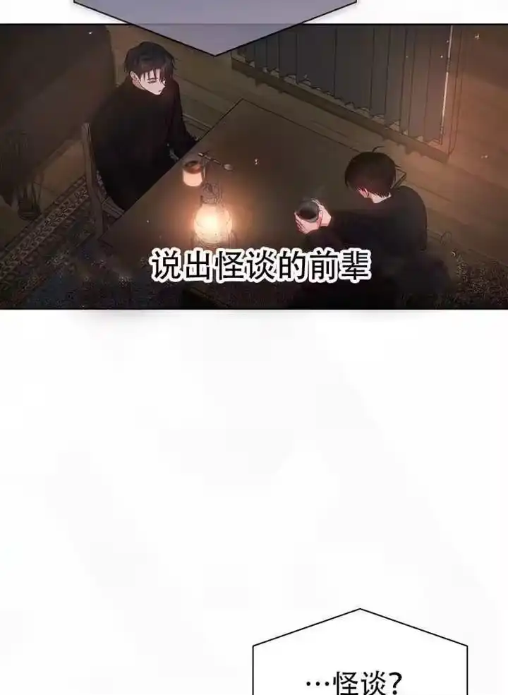 第94话-不出道就完蛋了_h-jangjin,SOHEUN,DS.Back（第6张）