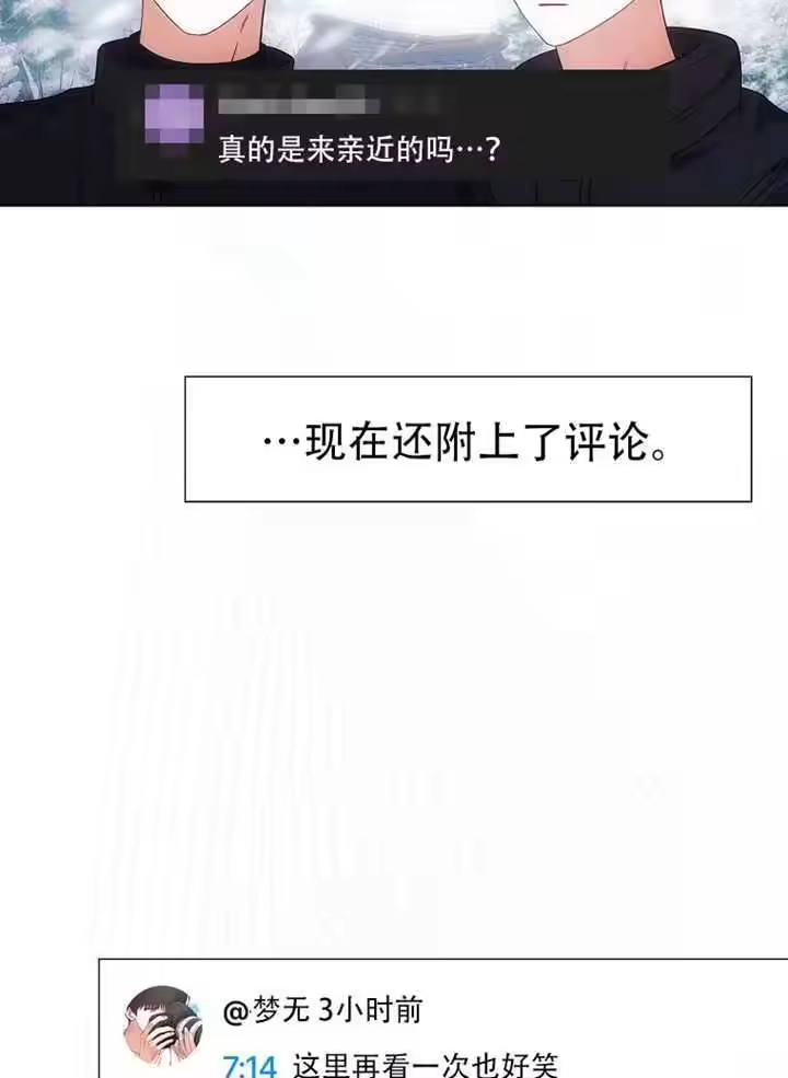 第94话-不出道就完蛋了_h-jangjin,SOHEUN,DS.Back（第1张）