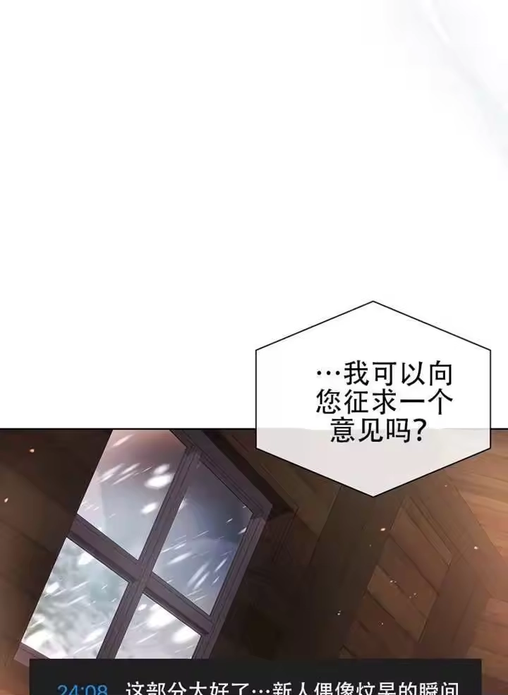 第94话-不出道就完蛋了_h-jangjin,SOHEUN,DS.Back（第12张）