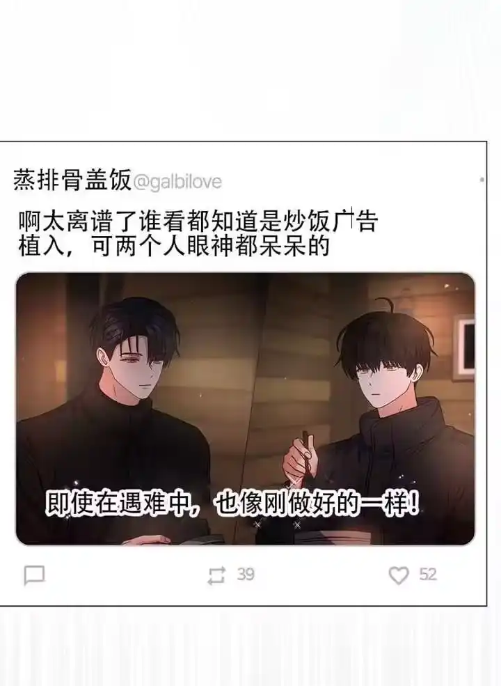 第94话-不出道就完蛋了_h-jangjin,SOHEUN,DS.Back（第3张）