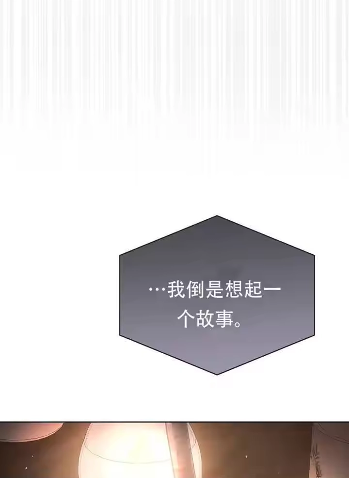 第94话-不出道就完蛋了_h-jangjin,SOHEUN,DS.Back（第4张）