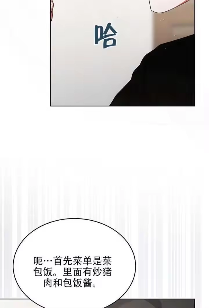 第95话-不出道就完蛋了_h-jangjin,SOHEUN,DS.Back（第18张）