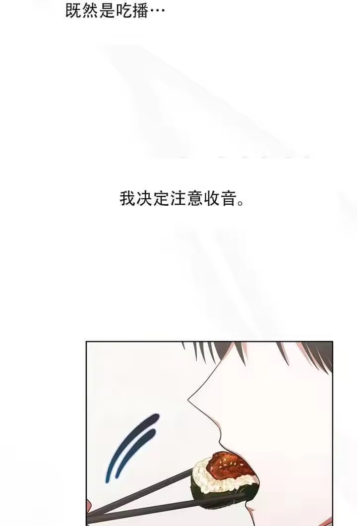 第95话-不出道就完蛋了_h-jangjin,SOHEUN,DS.Back（第17张）