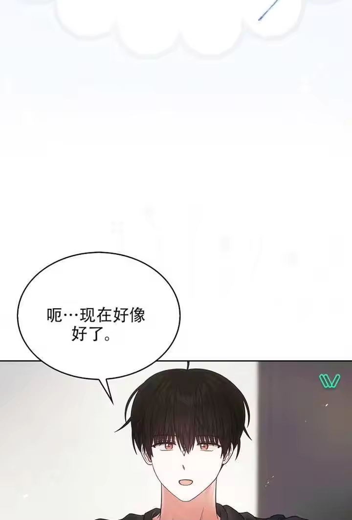 第95话-不出道就完蛋了_h-jangjin,SOHEUN,DS.Back（第14张）