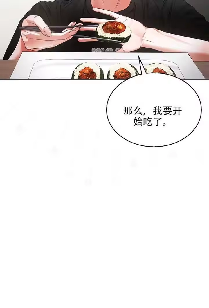 第95话-不出道就完蛋了_h-jangjin,SOHEUN,DS.Back（第15张）