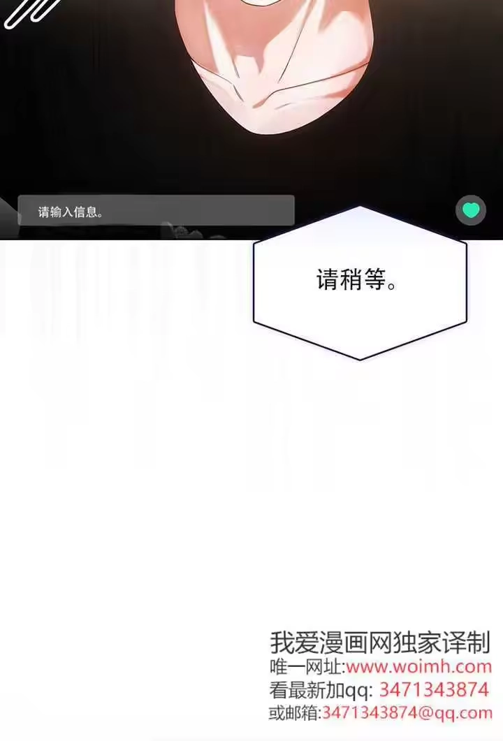第95话-不出道就完蛋了_h-jangjin,SOHEUN,DS.Back（第12张）