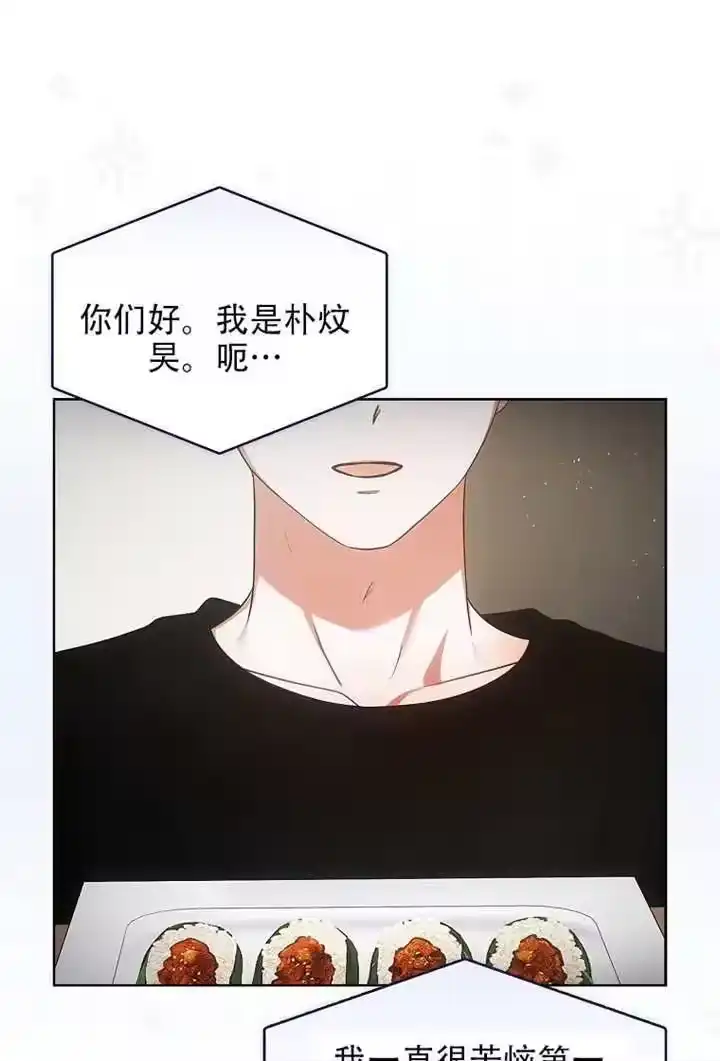 第95话-不出道就完蛋了_h-jangjin,SOHEUN,DS.Back（第6张）
