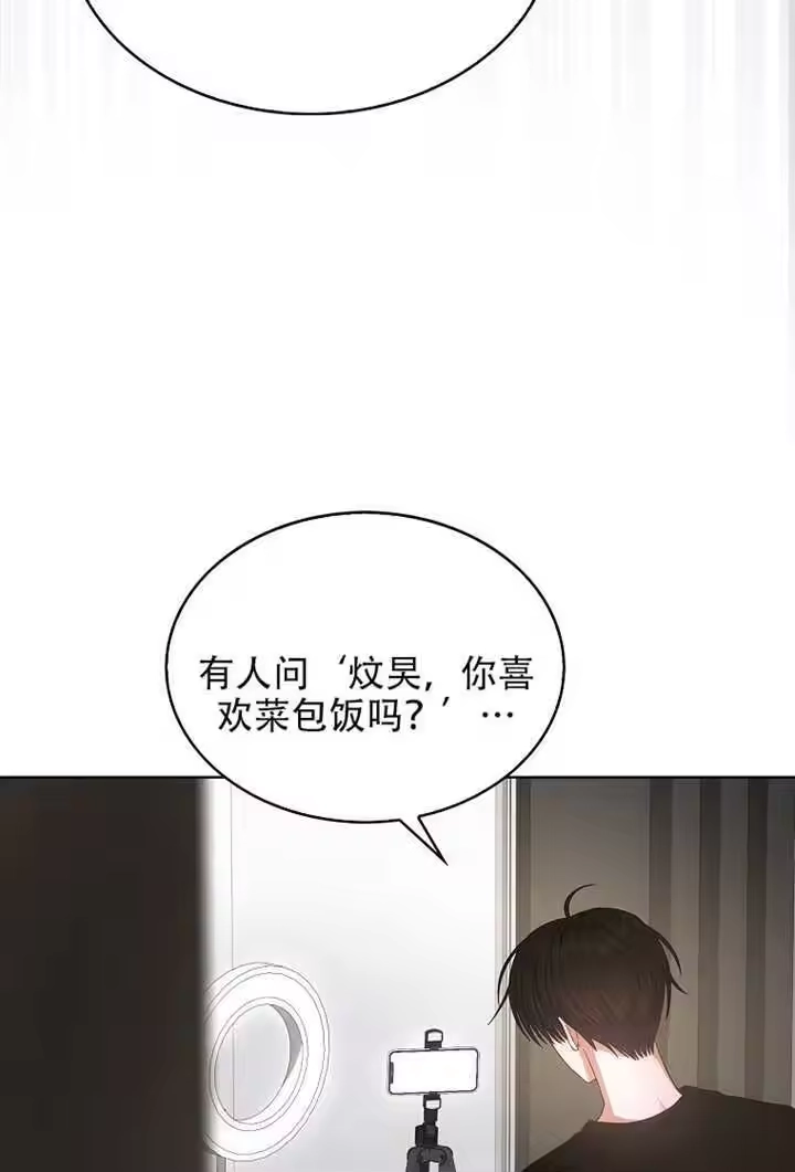 第95话-不出道就完蛋了_h-jangjin,SOHEUN,DS.Back（第20张）